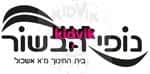 מועצה אזורית אשכול - נופי הבשור