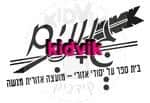מועצה אזורית מנשה - גוונים