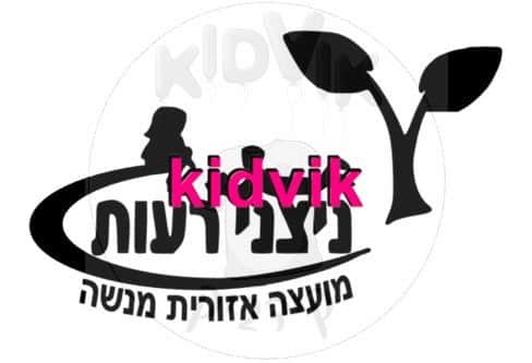 מועצה אזורית מנשה - ניצני רעות