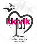 מזכרת בתיה - נבון