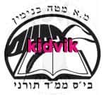 מטה בינימין - פסגות