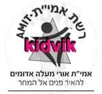 מעלה אדומים - אמית אורי