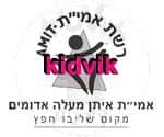 מעלה אדומים - אמית איתן