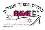 מעלה אדומים - אמית יפה נוף