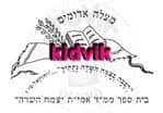 מעלה אדומים - אמית צמח השדה