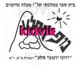 מעלה אדומים - נופי הסלע
