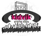 מעלה אדומים - צמח השדה