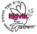 מצפה רמון - השלום