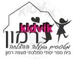 מצפה רמון - רמון