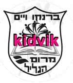 מרום הגליל - ברנקו וייס