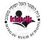 משגב - משגב על יסודי