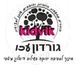 עכו - גורדון