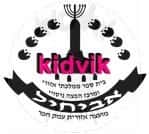 עמק חפר - אביחיל