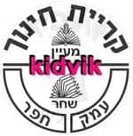 עמק חפר - מעיין שחר