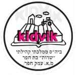 עמק חפר - שדות