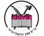עמק יזרעאל - גניגר