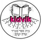 עמק יזרעאל - שדה יעקב
