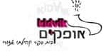 אופקים מרחביה - עמק יזרעאל
