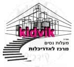 עפולה - מעלות נסים