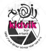 עפולה - נופים