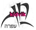 עפרה - חן עפרה