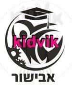 ערד - אבישור