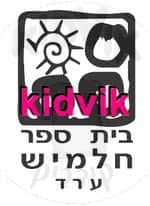 ערד - חלמיש