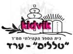 ערד - טללים