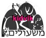 עתלית - משעולים