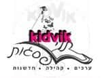 פסגת זאב - תלי פסגות