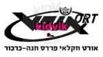 פרדס חנה כרכור - אורט חקלאי