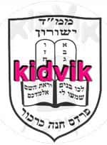 פרדס חנה כרכור - ישורון