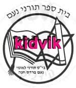 פרדס חנה כרכור - נעם