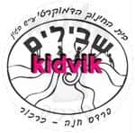 פרדס חנה כרכור - שבילים