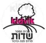 פרדס חנה כרכור - שדות