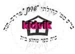 פרדס חנה כרכור - שרת