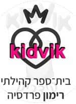 פרדסיה - רימון