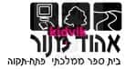 פתח תקווה - אהוד מנור