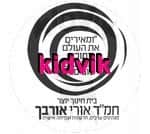 פתח תקווה - אורי אורבך