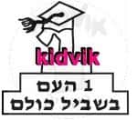 פתח תקווה - אחד העם