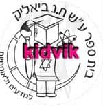 פתח תקווה - ביאליק