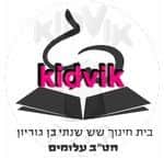 פתח תקווה - בן גוריון חטב עלומים