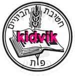 פתח תקווה - בן גוריון