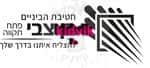 פתח תקווה - בן צבי