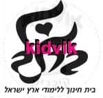 פתח תקווה - בר לב