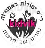 פתח תקווה - יסודות לאמנויות