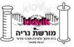 פתח תקווה - מורשת נריה