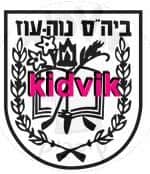 פתח תקווה - נוה עוז