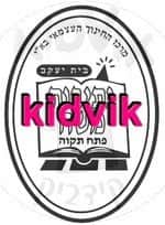 פתח תקווה - נתיבות משה