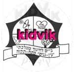 פתח תקווה - עין גנים